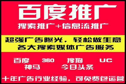 百度竞价公司实战：广告投放效果对比